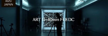 SIGMA annuncia il 17-40mm F1.8 DC ART: una nuova era per gli obiettivi zoom APS-C a grande apertura