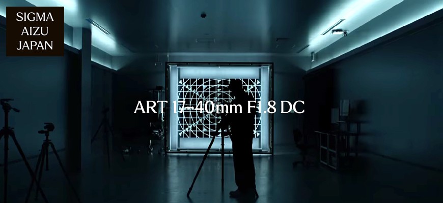 SIGMA annuncia il 17-40mm F1.8 DC ART: una nuova era per gli obiettivi zoom APS-C a grande apertura