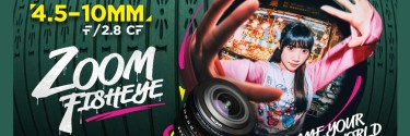 Laowa 4.5-10mm f/2.8 CF Zoom Fisheye: due visioni estreme, una sola ottica