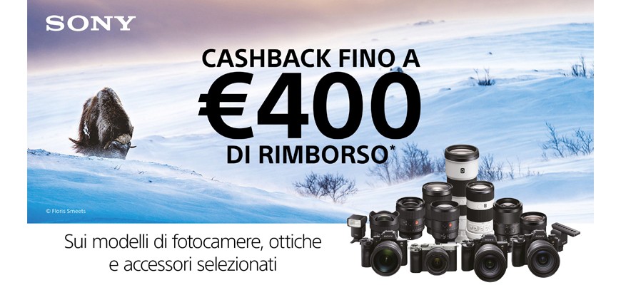 Sony cashback winter edition 2022-2023