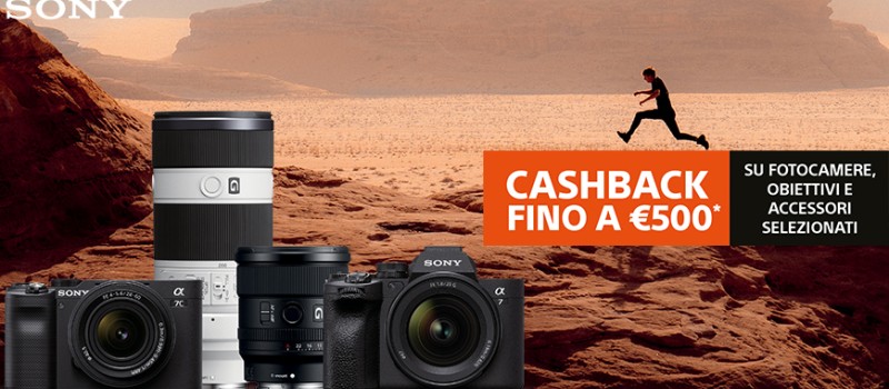 Sony cashback summer edition 2023
